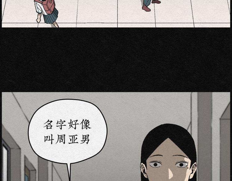 第2话 哈哈镜0254