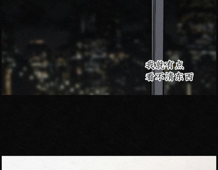 第15话 回春谷0438