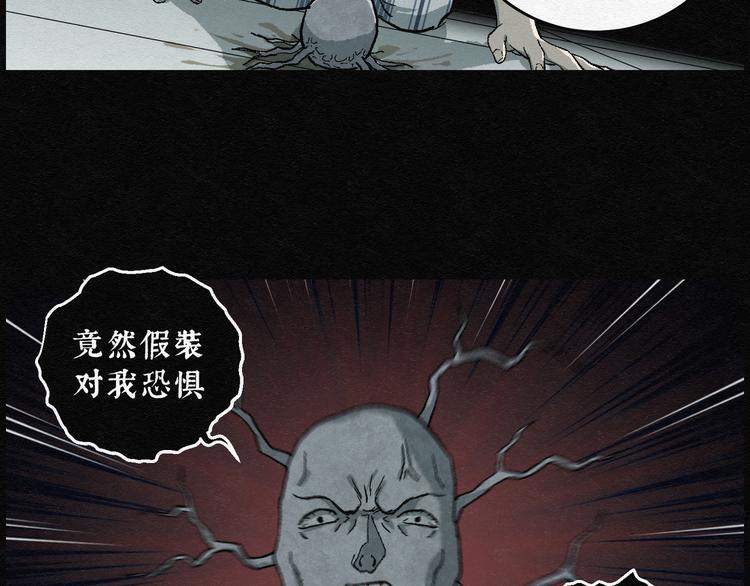 第16话 回春谷0579