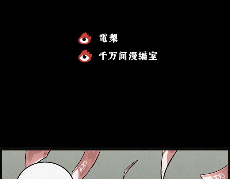 第21话 金猪存钱罐0576