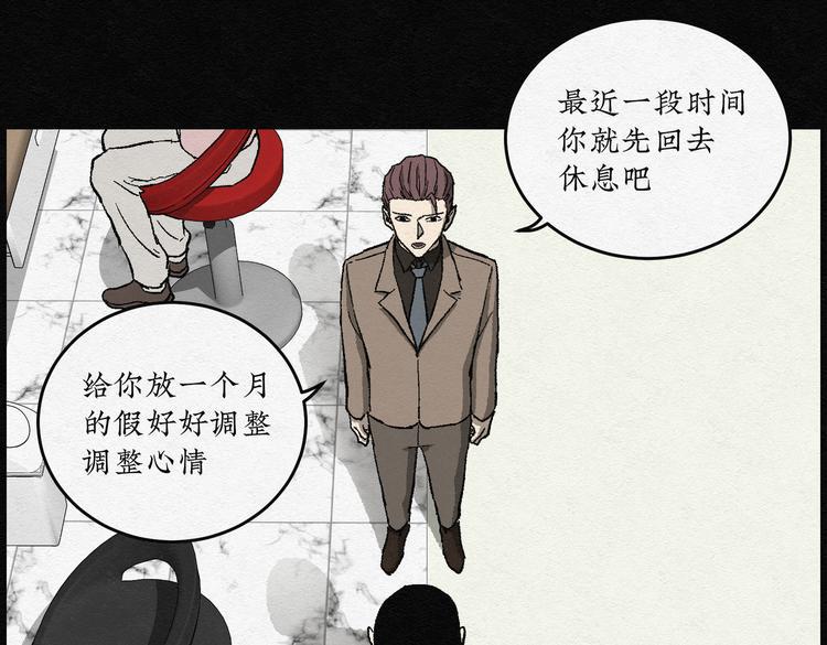 第28话 减肥蘑菇0437