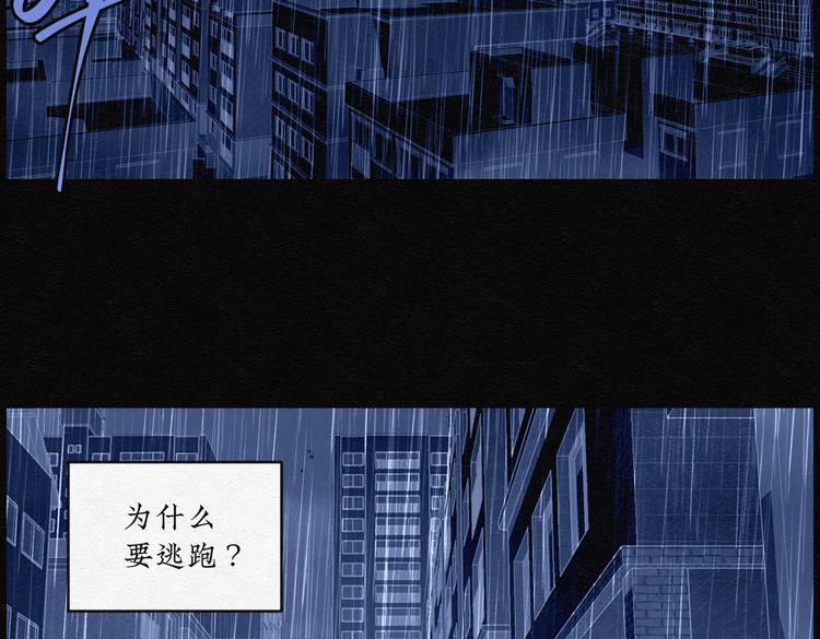 第31话 噩梦香炉023