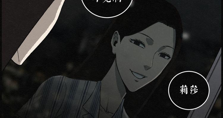第15话 回春谷0458