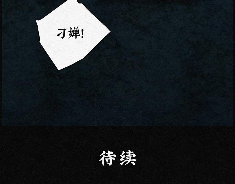 第28话 减肥蘑菇0463