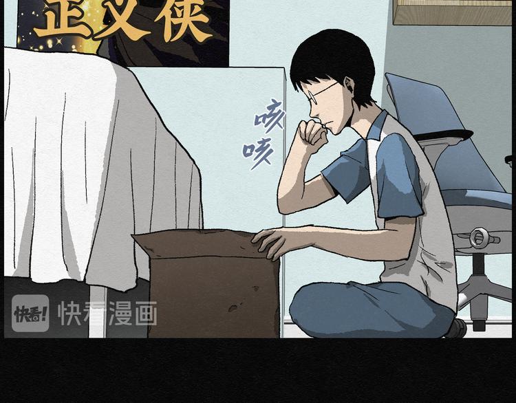 第18话 金猪存钱罐0212