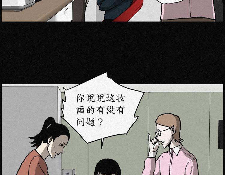 第26话 减肥蘑菇0247