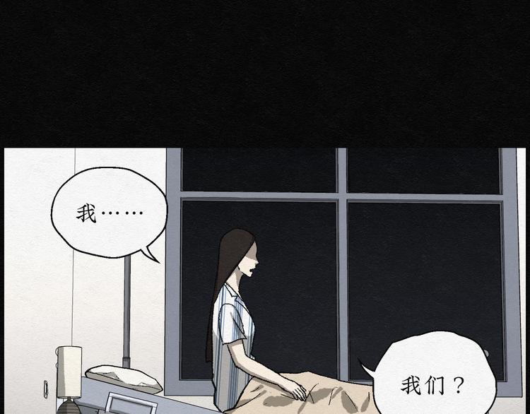 第16话 回春谷0529