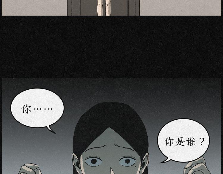 第5话 哈哈镜0567