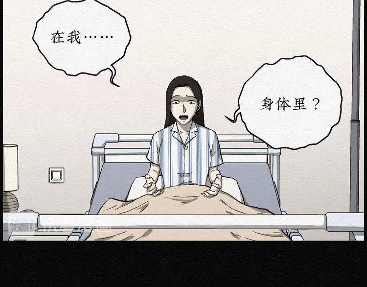 第15话 回春谷0462