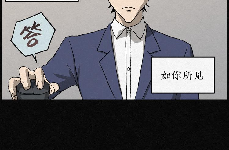 第6话 愿望扭蛋0113