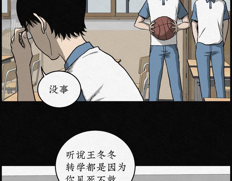 第19话 金猪存钱罐0353