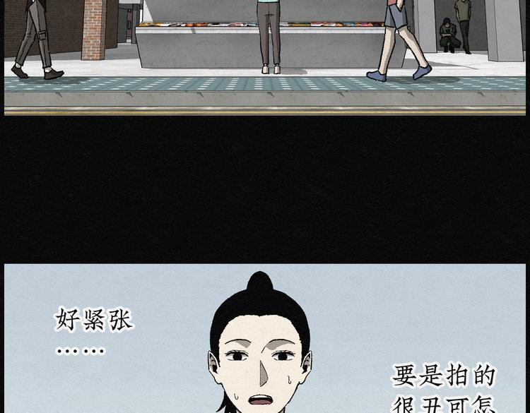 第27话 减肥蘑菇0333