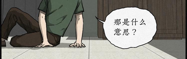 第24话 金猪存钱罐0822