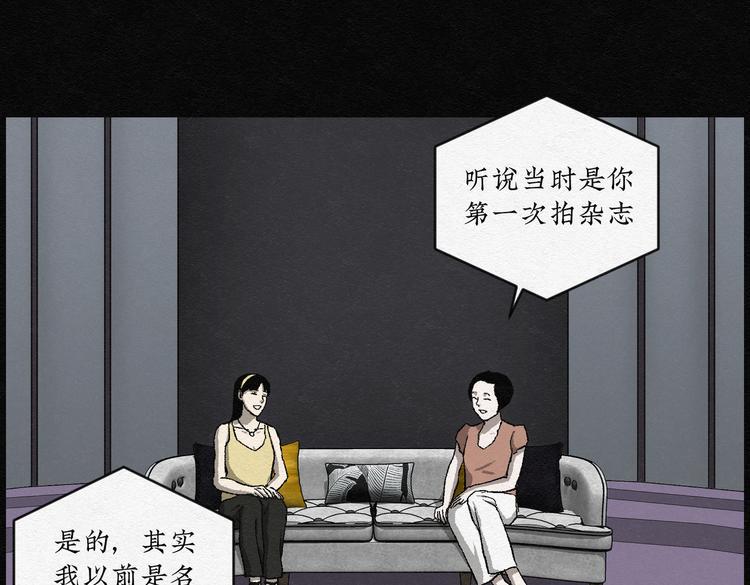 第27话 减肥蘑菇0363