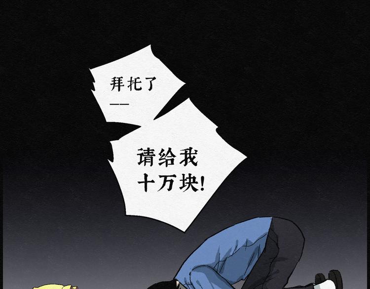 第24话 金猪存钱罐0854