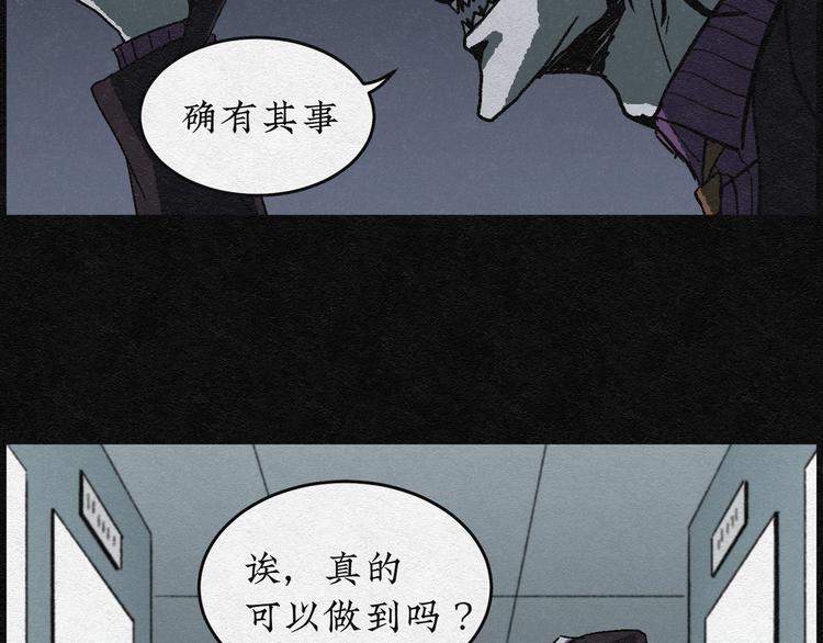 第4话 哈哈镜0445
