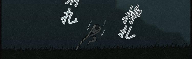 第10话 愿望扭蛋0548
