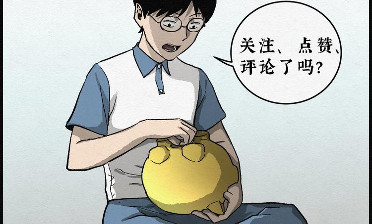 第18话 金猪存钱罐0286