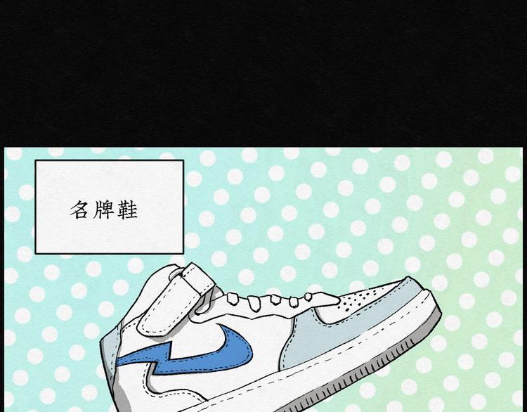 第19话 金猪存钱罐0344