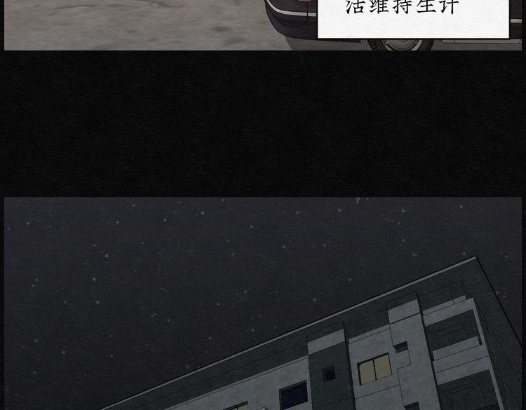 第21话 金猪存钱罐0538