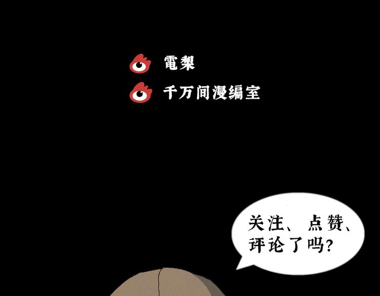 第23话 金猪存钱罐0776