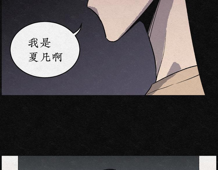 第5话 哈哈镜0571