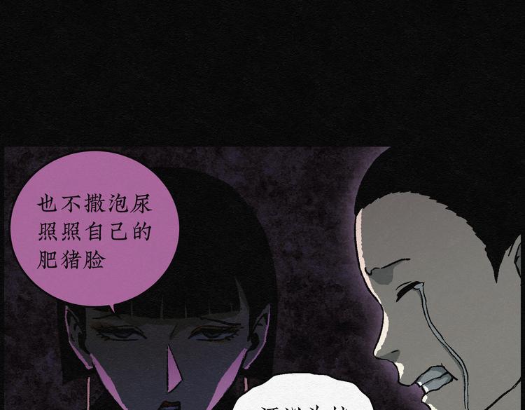 第25话 减肥蘑菇0157
