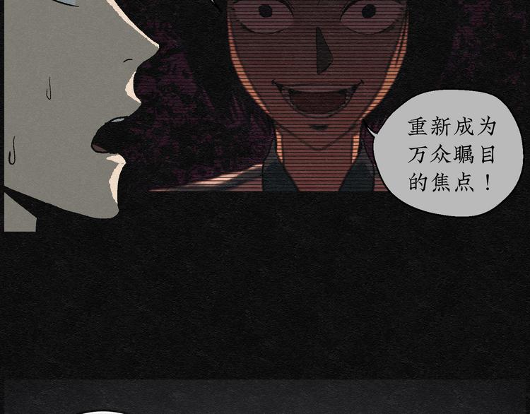 第4话 哈哈镜0449