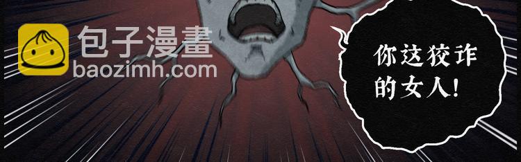 第16话 回春谷0580