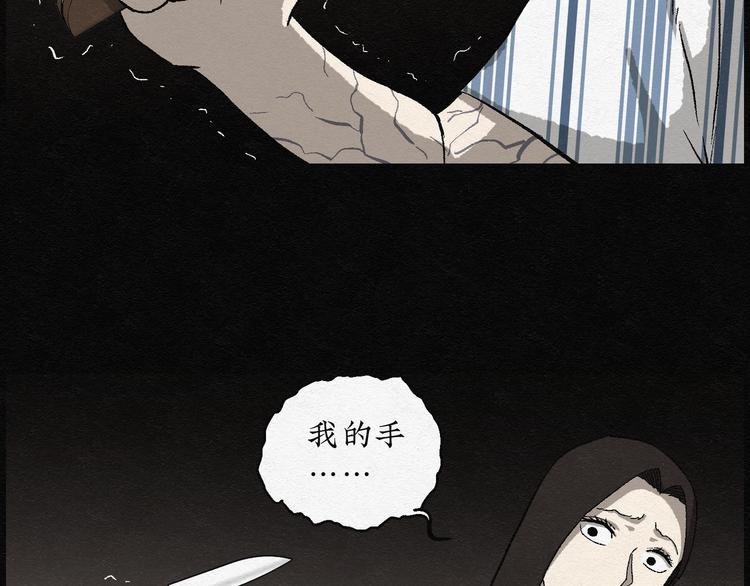 第16话 回春谷0537