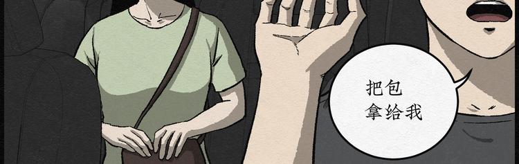第29话 减肥蘑菇0530