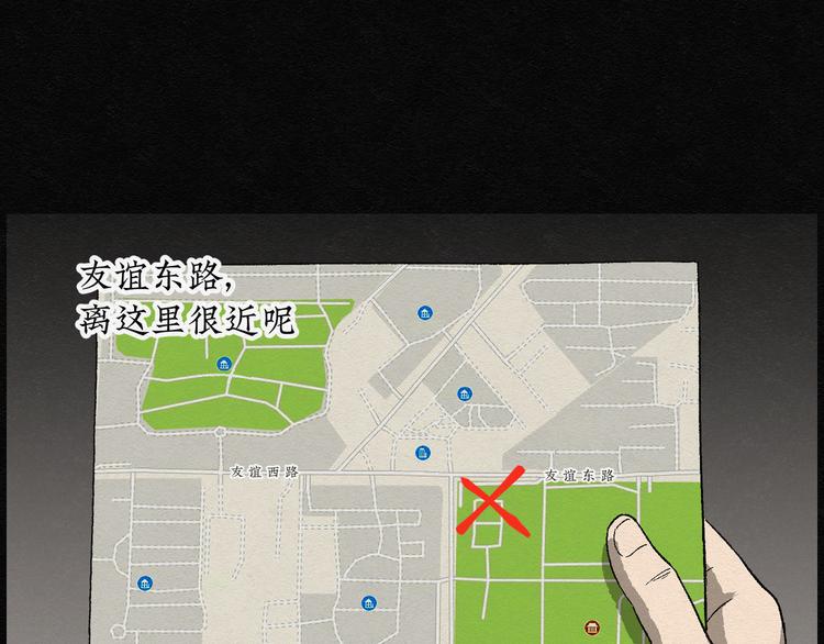 第6话 愿望扭蛋0164