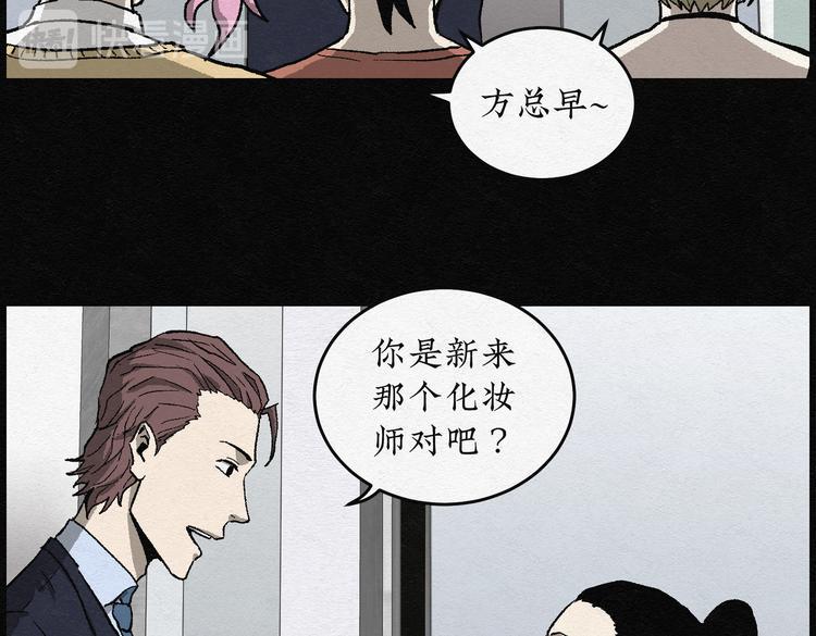 第26话 减肥蘑菇0236
