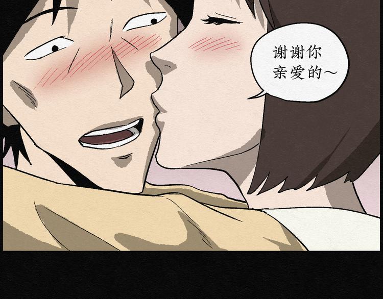 第9话 愿望扭蛋0426