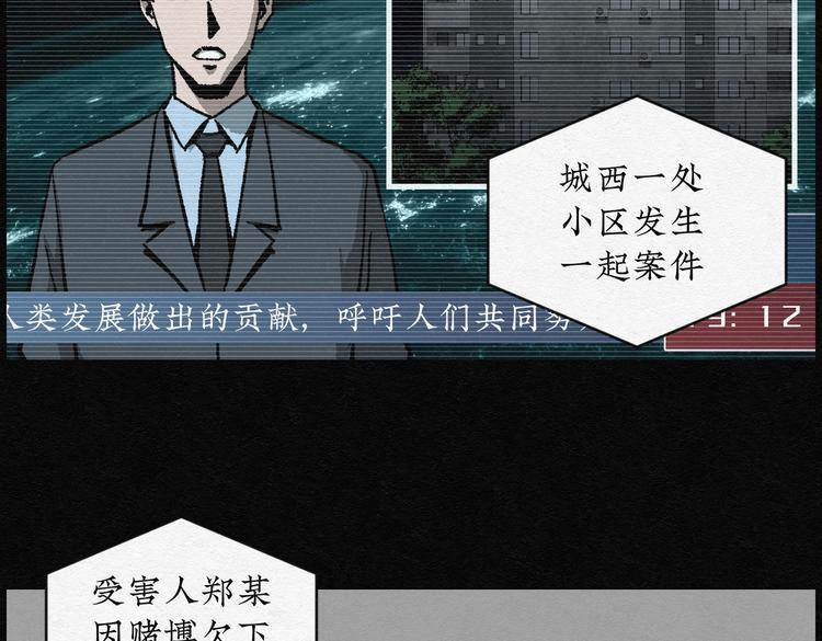 第24话 金猪存钱罐0859