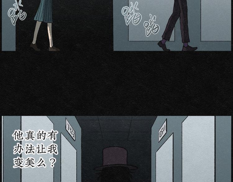 第4话 哈哈镜0462