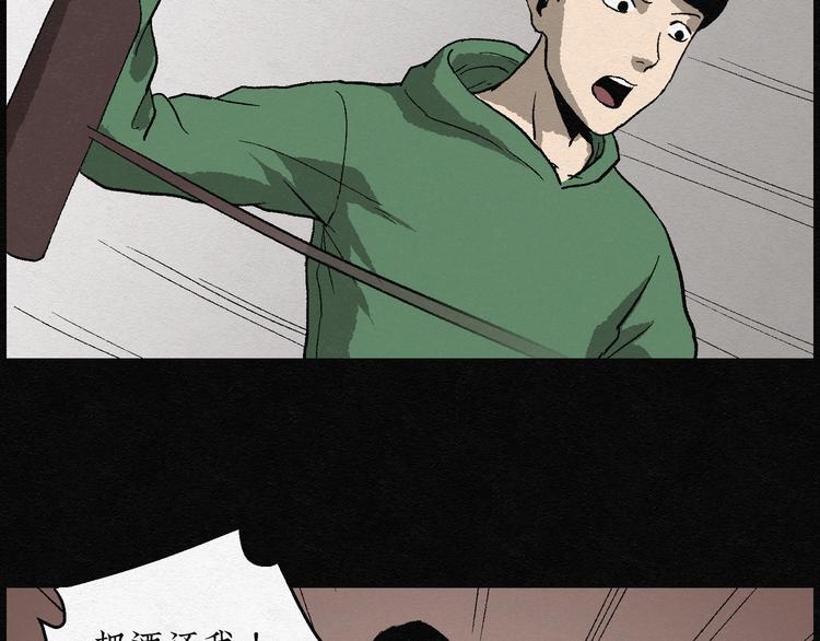 第12话 回春谷0118