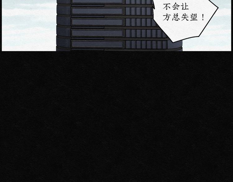 第27话 减肥蘑菇0360