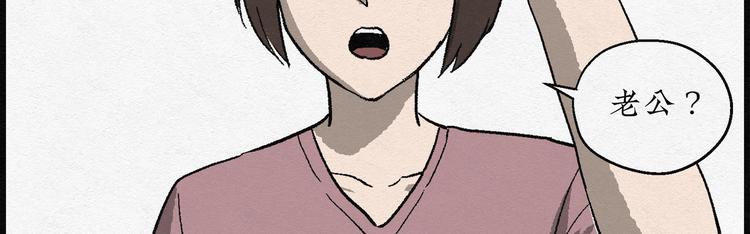 第11话 愿望扭蛋068