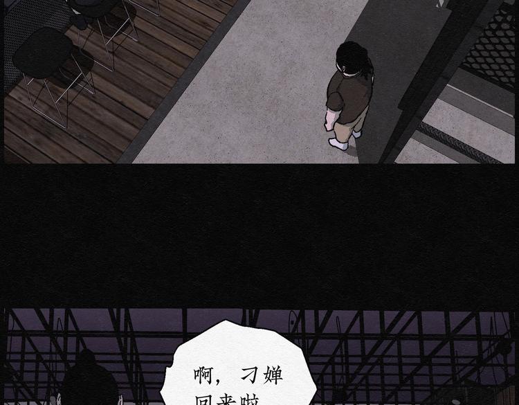 第25话 减肥蘑菇0146