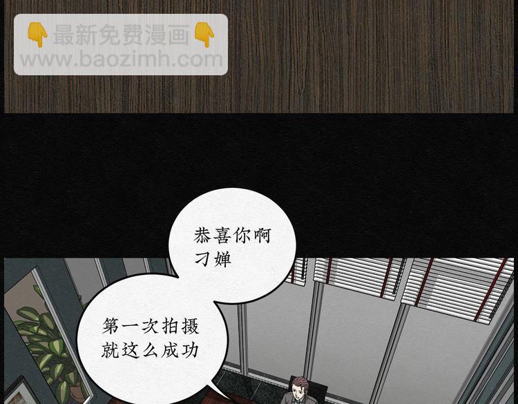 第27话 减肥蘑菇0353