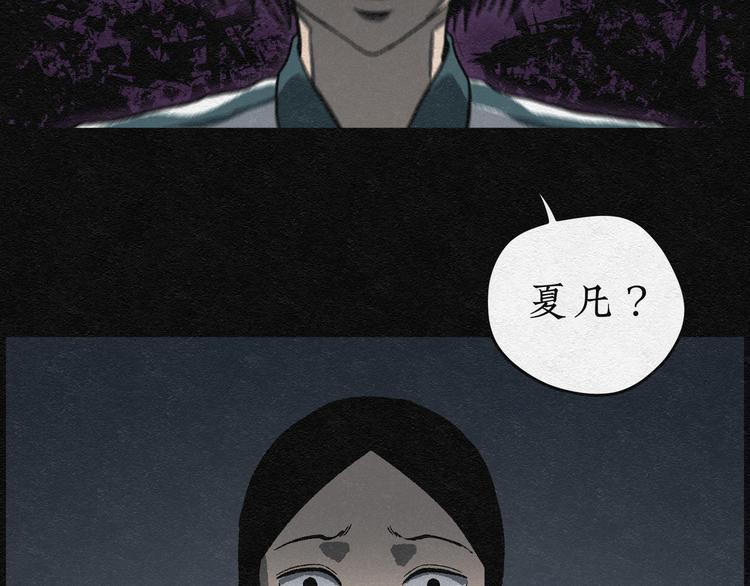 第3话 哈哈镜0345
