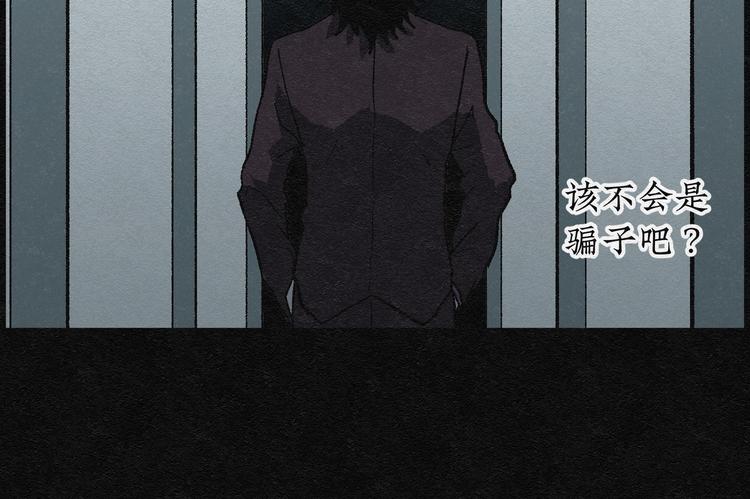 第4话 哈哈镜0463