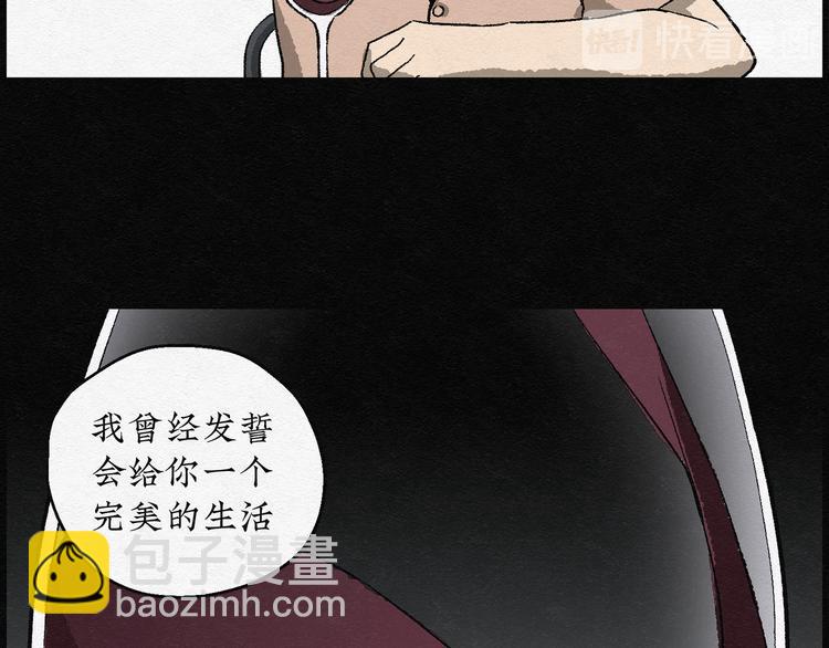 第11话 愿望扭蛋0614