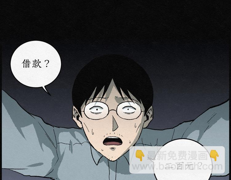 第21话 金猪存钱罐0565