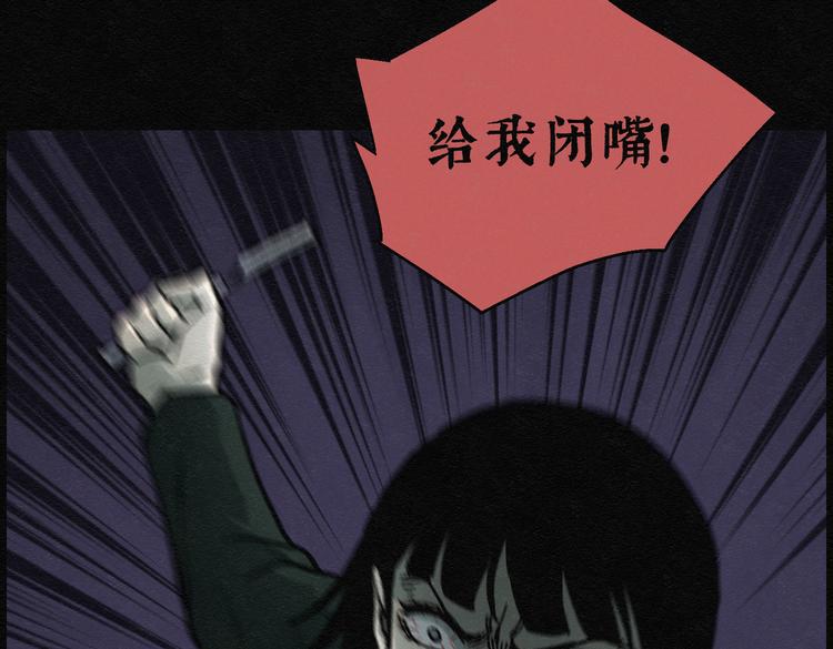 第28话 减肥蘑菇0424
