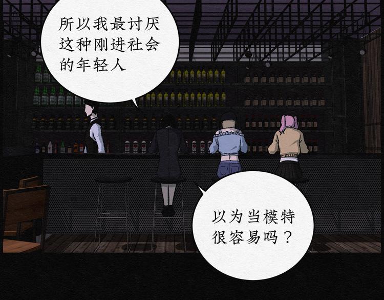 第25话 减肥蘑菇0143