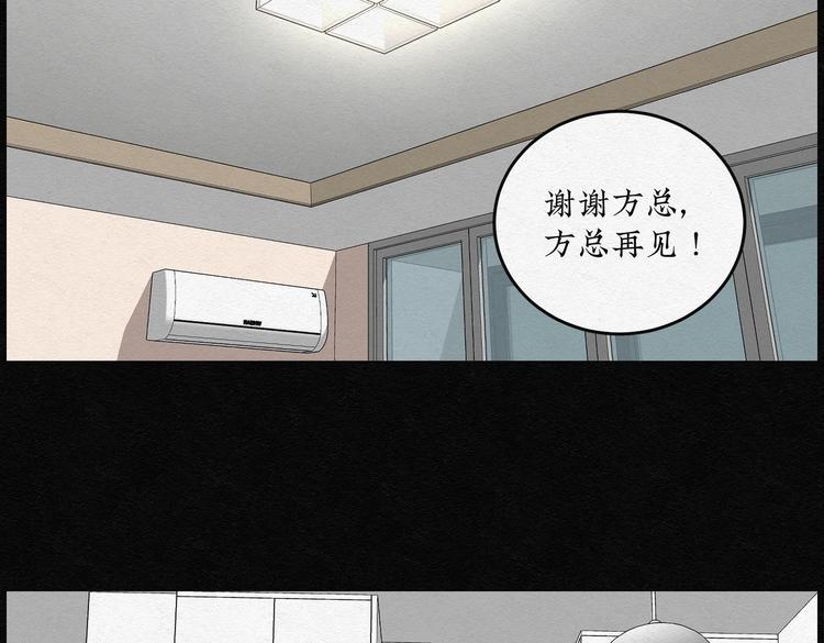 第27话 减肥蘑菇0383
