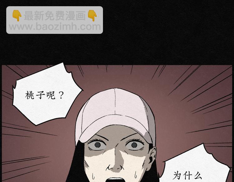 第13话 回春谷0245