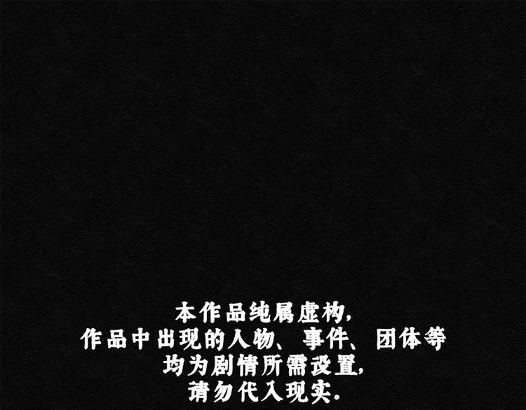 第8话 愿望扭蛋032